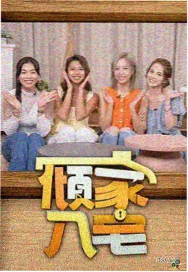 龙骑剧场版 镜真司 龙牙形态