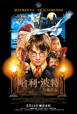 龙骑剧场版 秋山莲 夜骑形态