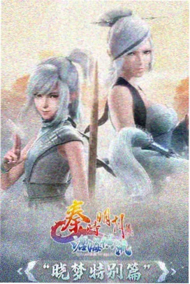 龙骑剧场版 雾岛美穗 花梦形态